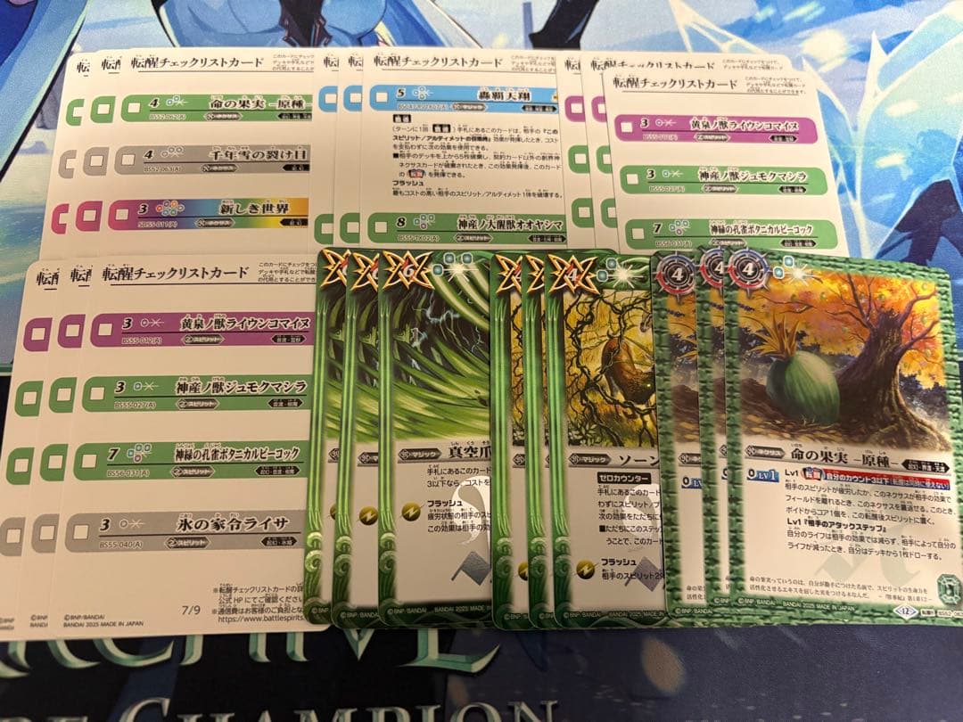 イザナギ イザナミ　デッキパーツ　3コン