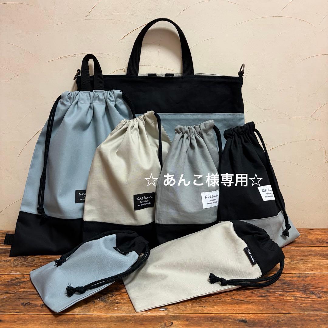 ☆ あんこ☆です 購入不可商品