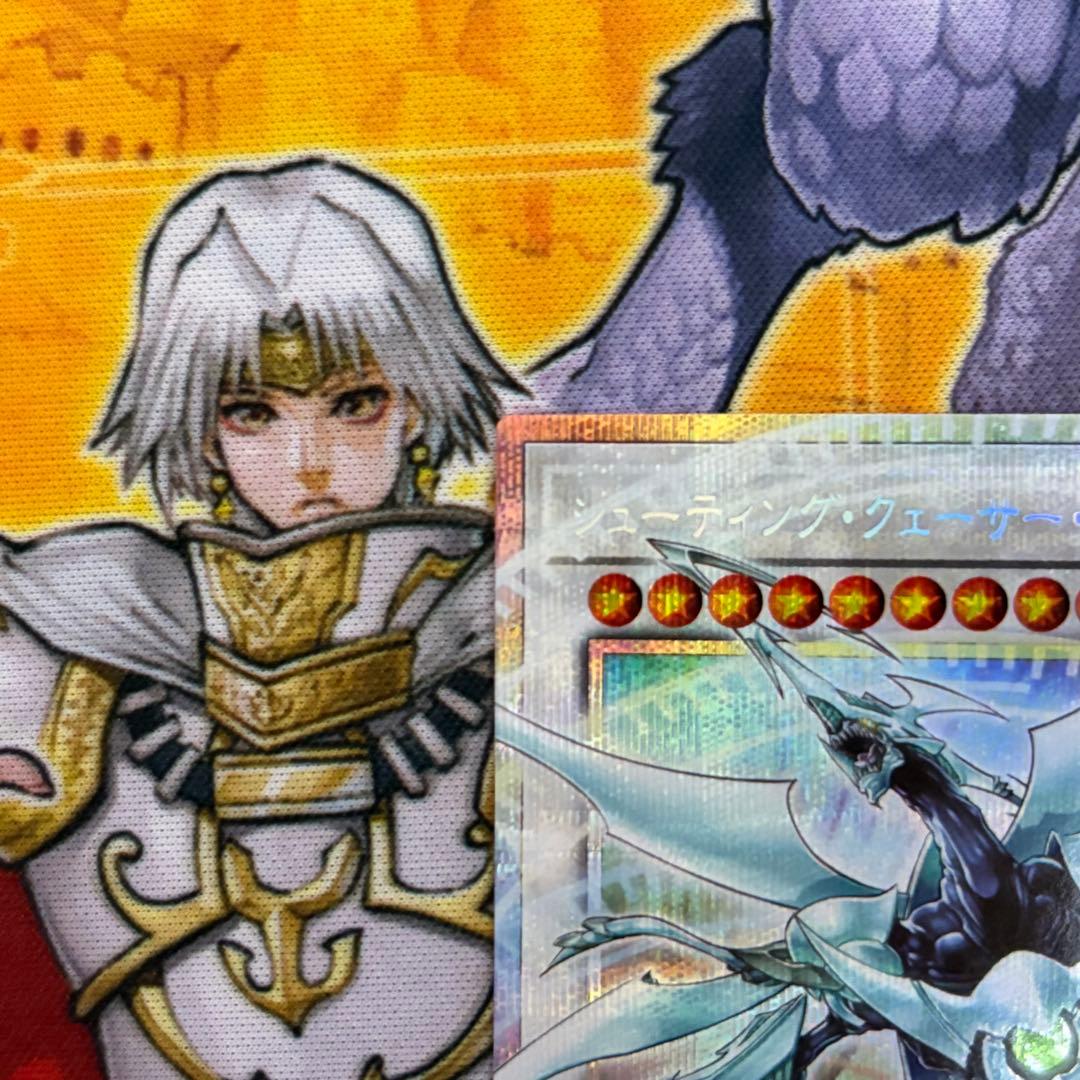 遊戯王 シューティング・クェーサー・ドラゴン オーバーフレーム プリズマ