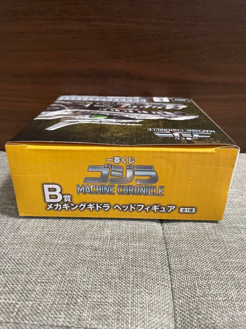 一番くじ　ゴジラMACHINE CHRONICLE A賞B賞G賞＋おまけ付き