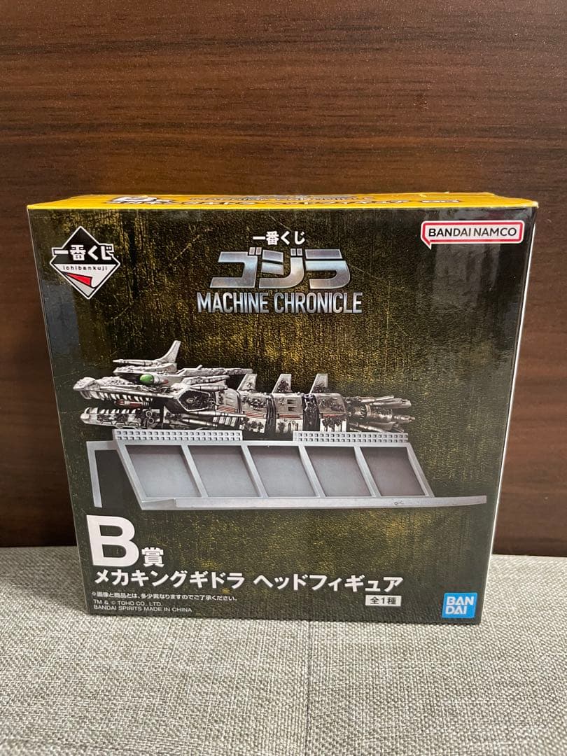 一番くじ　ゴジラMACHINE CHRONICLE A賞B賞G賞＋おまけ付き