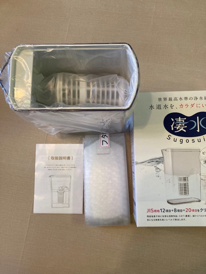 【新品未使用】凄水 Sugosui Quasia ピッチャータイプ 浄水器