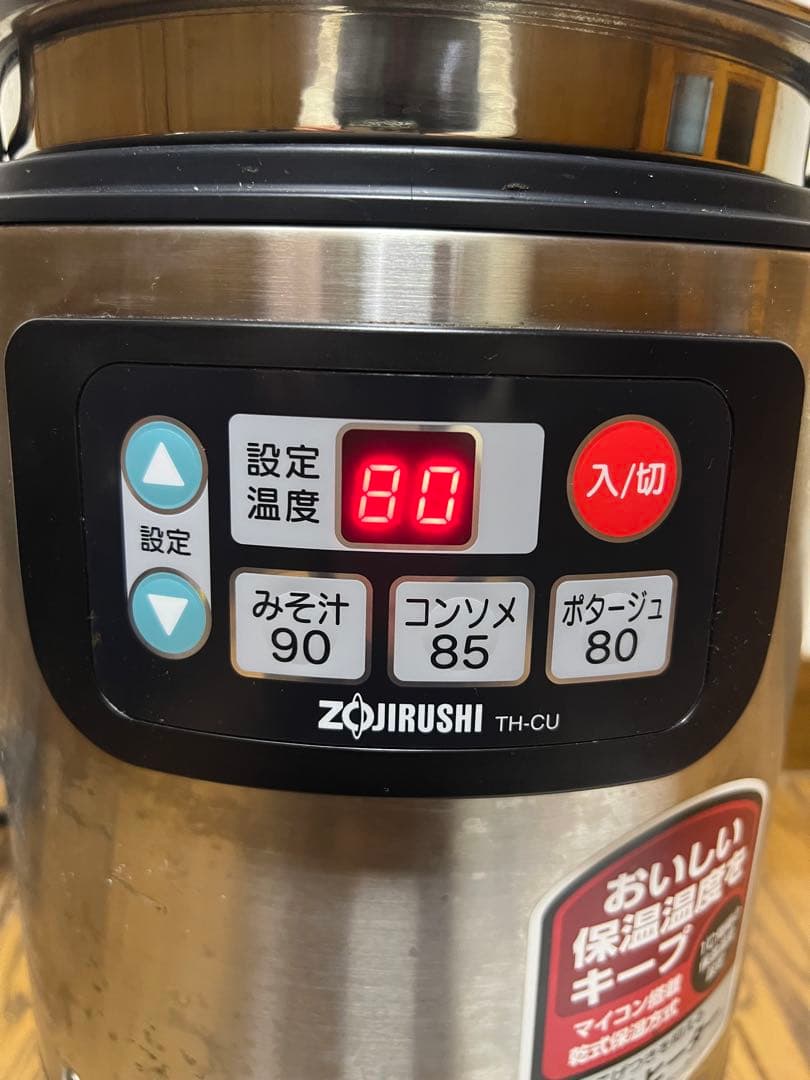 象印 TH-CU スープジャー 保温性