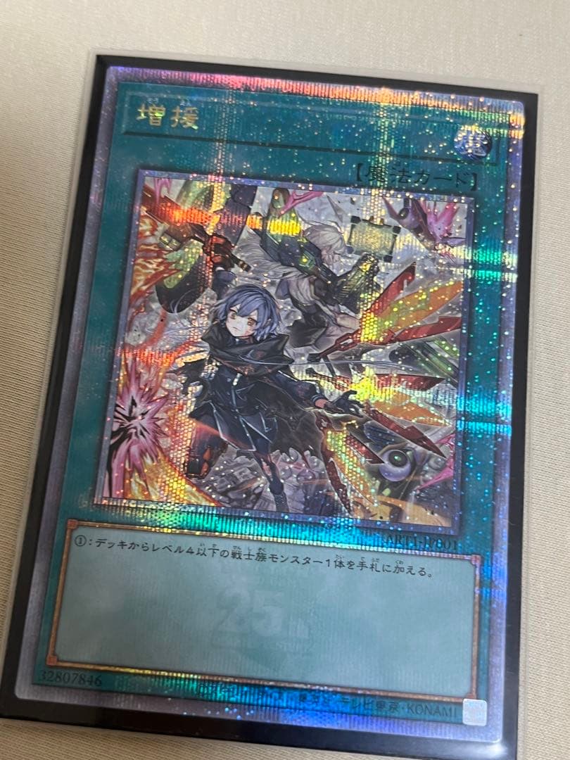 遊戯王　高レアリティ　閃刀姫デッキパーツセット　おまけ付！増援25thシクあり！
