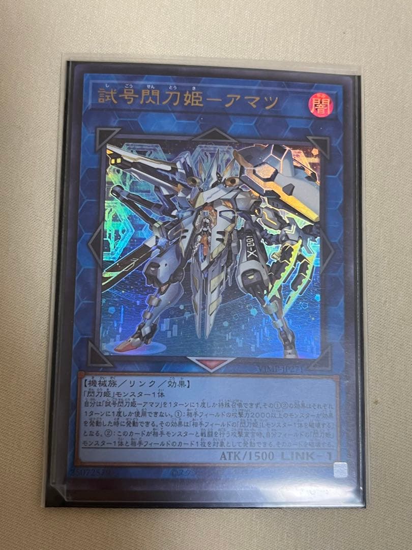 遊戯王　高レアリティ　閃刀姫デッキパーツセット　おまけ付！増援25thシクあり！