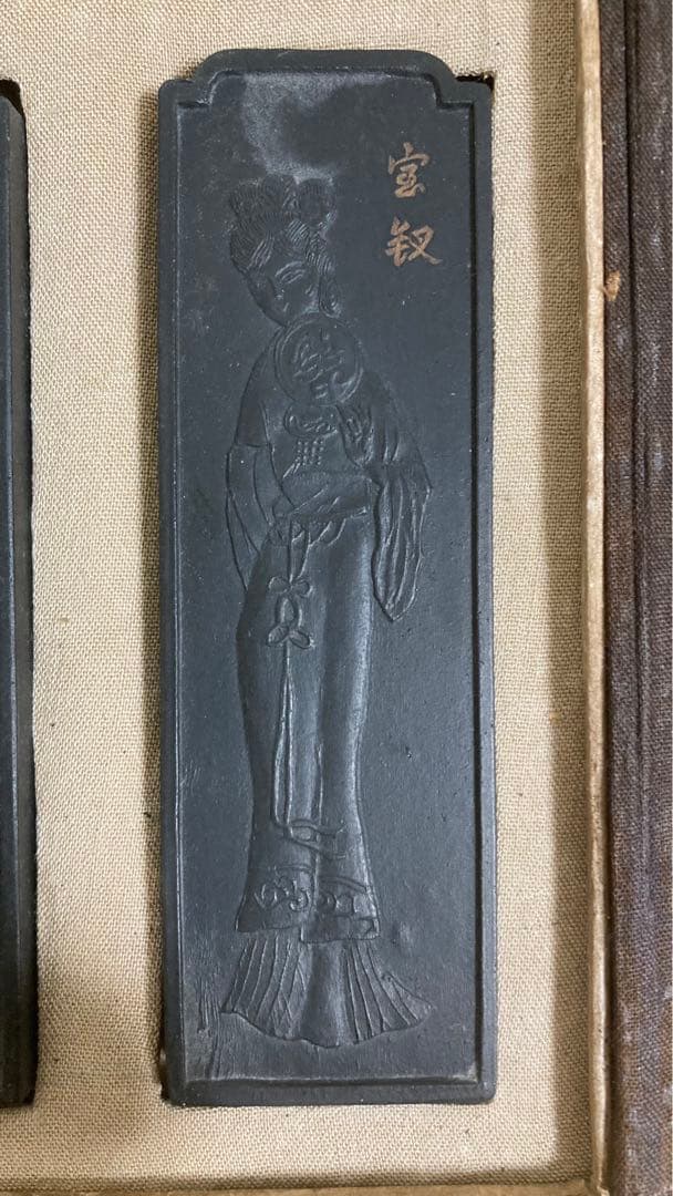 【古墨】徽州老胡開文製「金陵十二釵」貢煙 唐墨 書道具 中国墨 箱入り