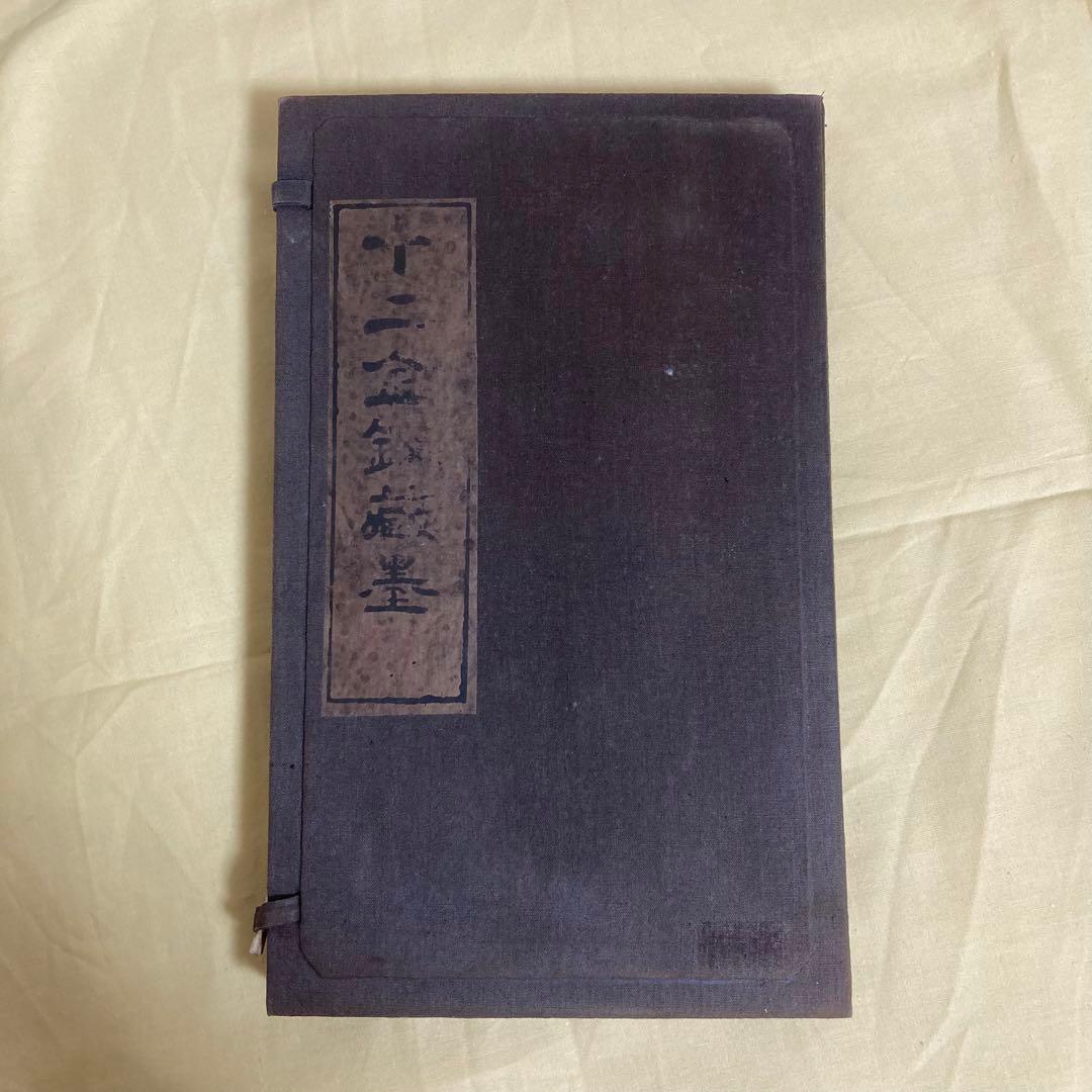 【古墨】徽州老胡開文製「金陵十二釵」貢煙 唐墨 書道具 中国墨 箱入り