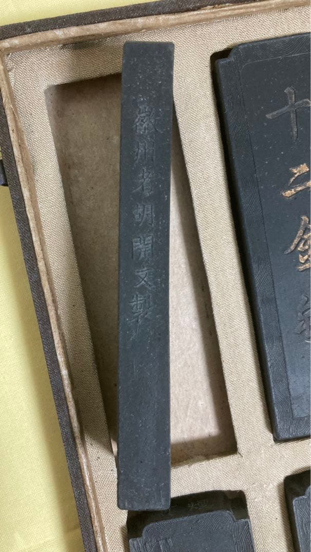 【古墨】徽州老胡開文製「金陵十二釵」貢煙 唐墨 書道具 中国墨 箱入り