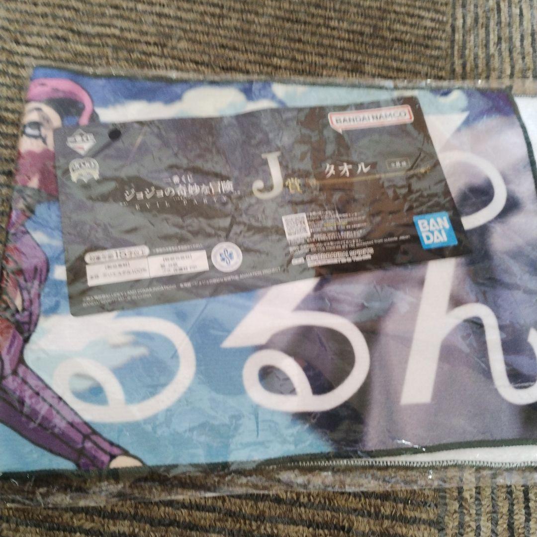 ジョジョの奇妙な冒険フィギュアまとめ売り