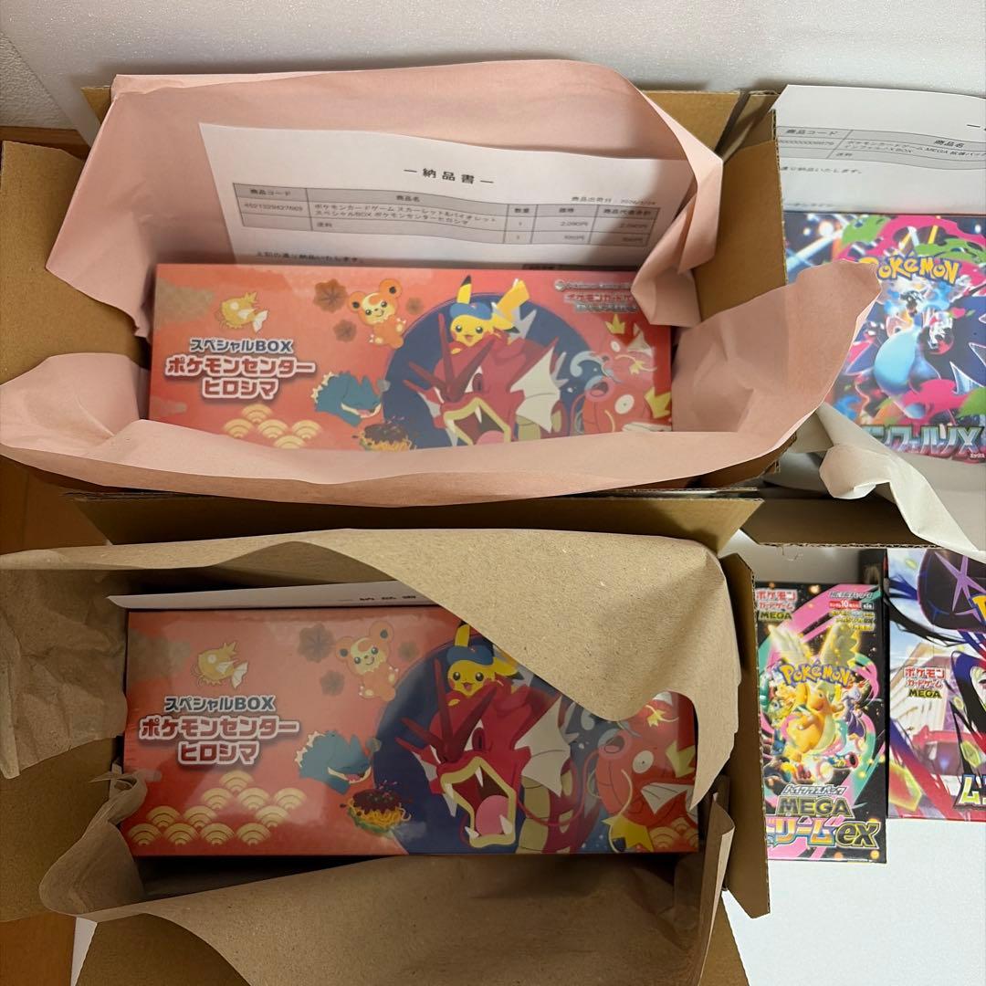 【新品未開封】ポケモン インフェルノ ヒロシマ ドリーム ムニキスゼロ 7BOX