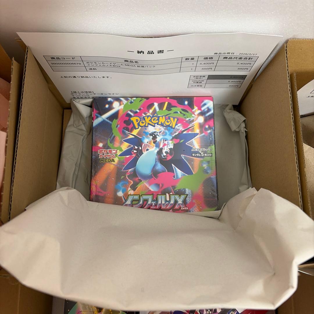 【新品未開封】ポケモン インフェルノ ヒロシマ ドリーム ムニキスゼロ 7BOX