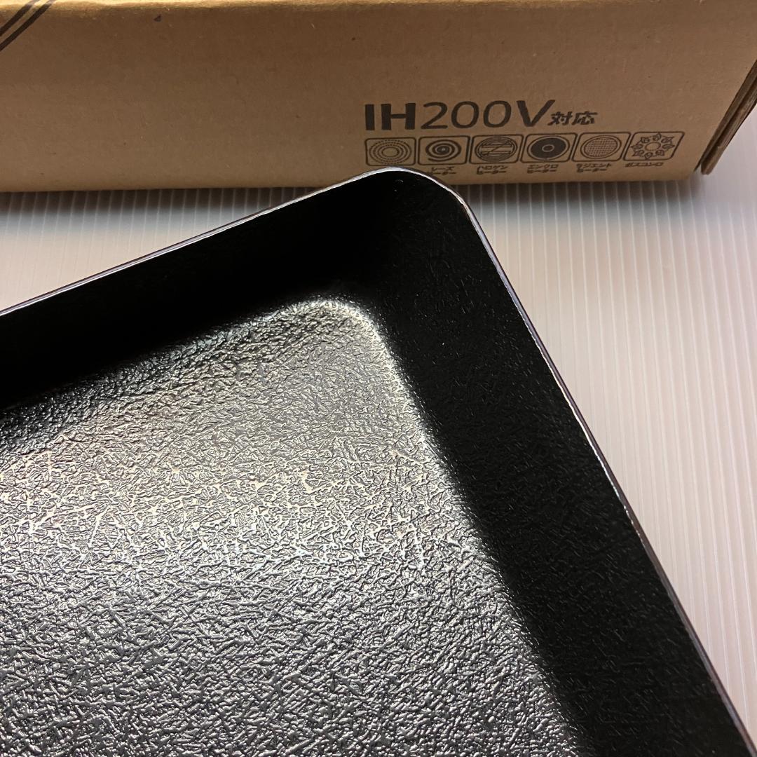 フォームレディ IH対応 ambai 玉子焼 角 FSK-001 日本製 新品