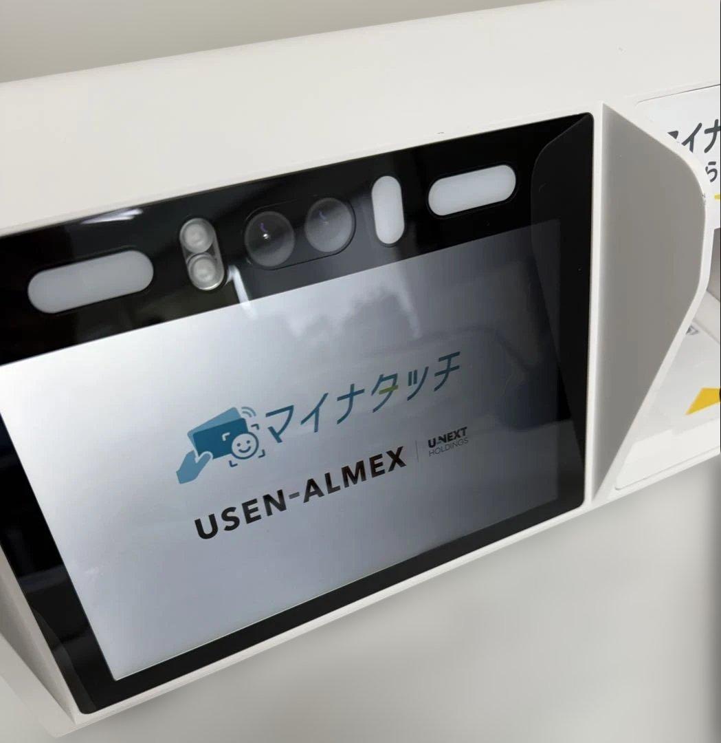k*a様 アルメックス Sma-pa マイナタッチ CPS-100-W マイナン