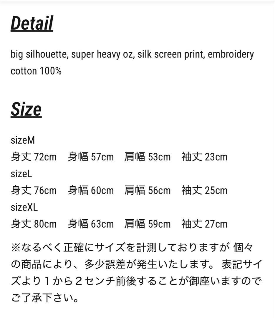 vaultroom Juri Tシャツ