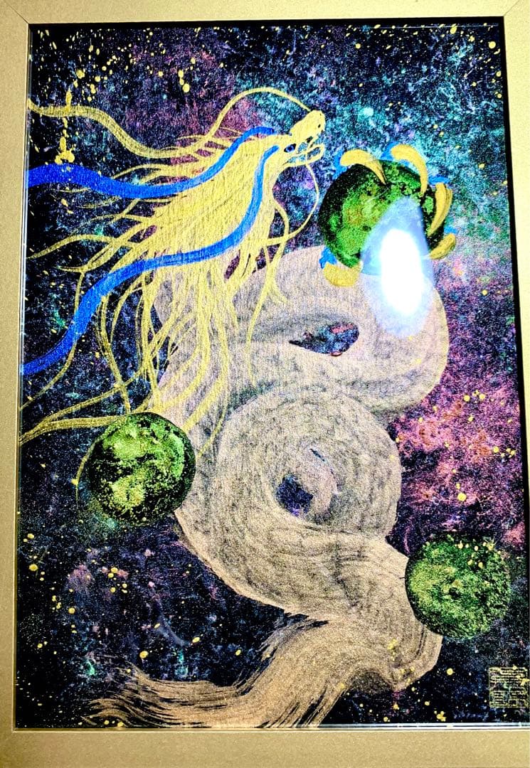 【虹龍】一筆龍エネルギーアート✨一筆龍　絵画　置物　龍　イミラック隕石　開運