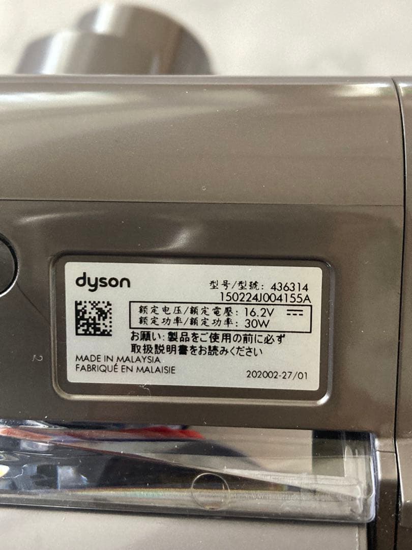 新品未使用　Dyson 掃除機 ブラシヘッド Anti-tangle screw
