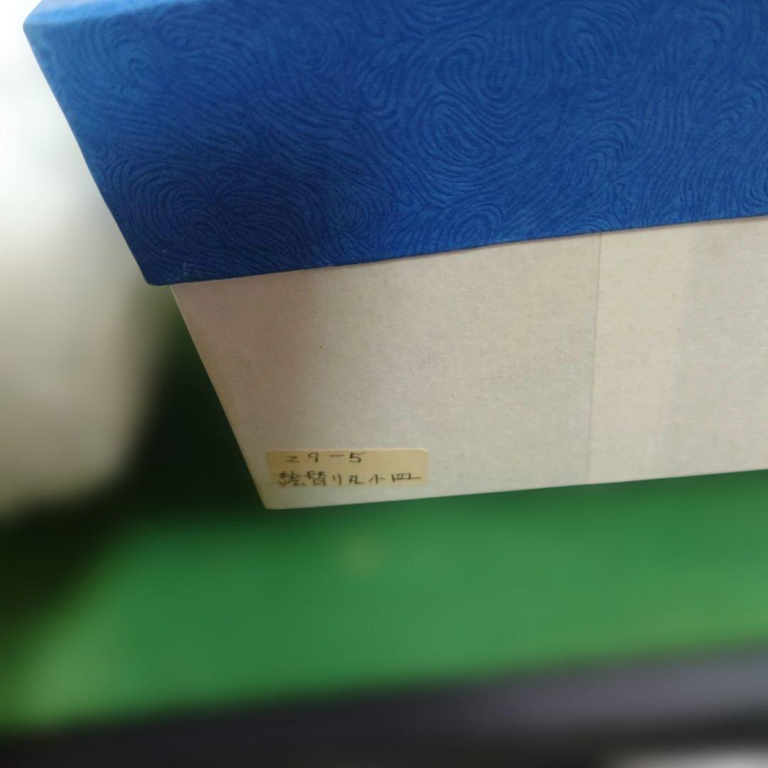 はちのす陶房　小皿　5枚セット　新品未使用