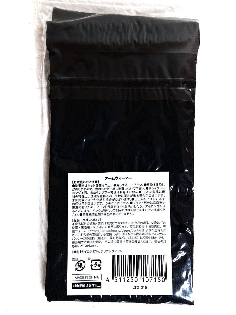 Acid Black Cherry 4点セット LtOves ABCパーカーXL