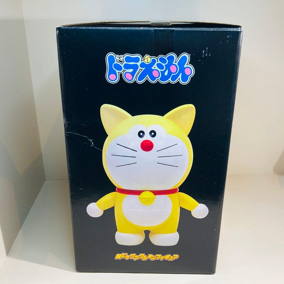 【超美品】ドラえもん 一番くじ ラストハッピー賞 超ビッグアクションフィギュア