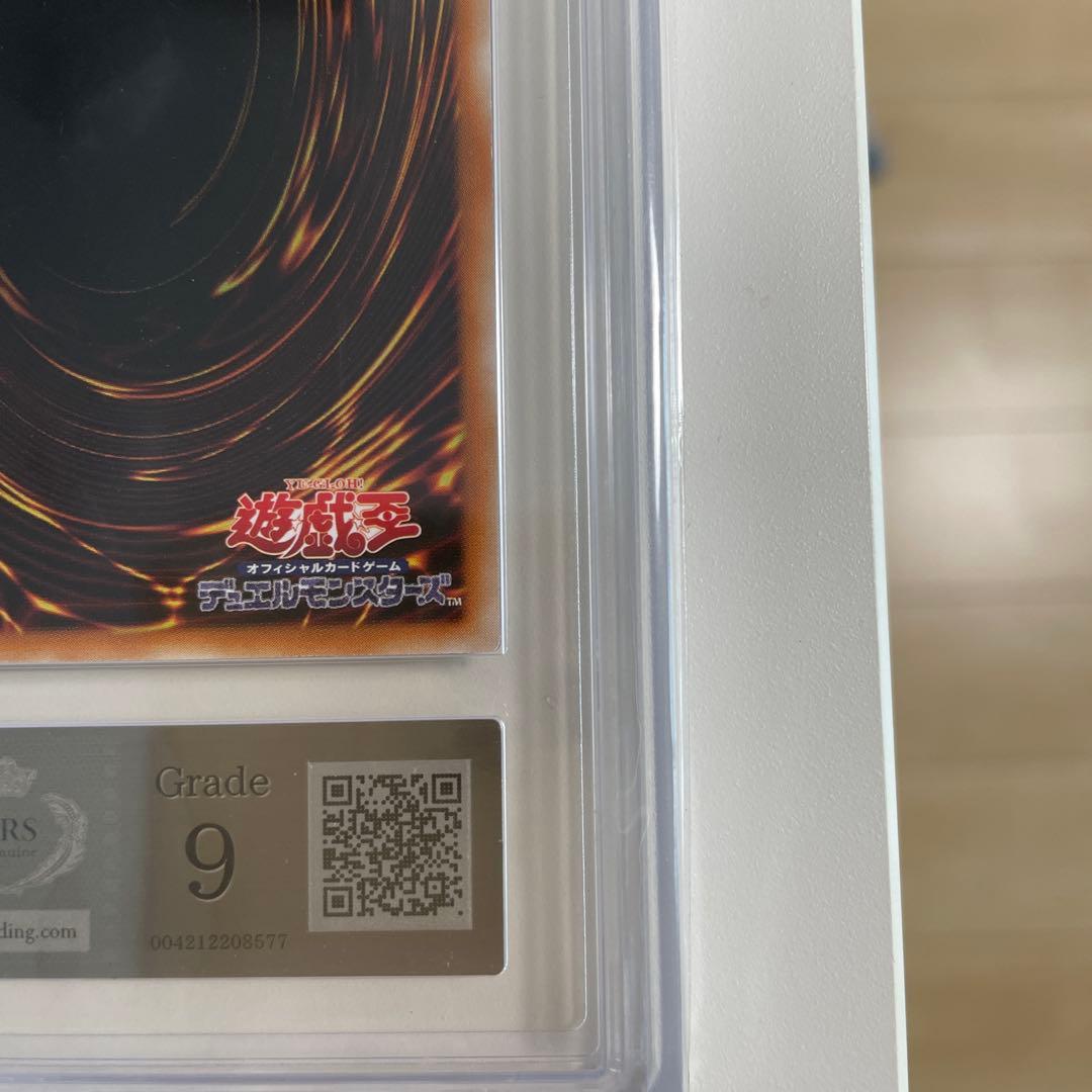 珍品　中国語版　ウィン　ARS9