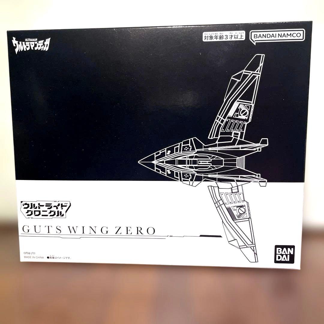 ウルトライドクロニクル／ガッツウィングゼロ／ガッツウィングEXーJ