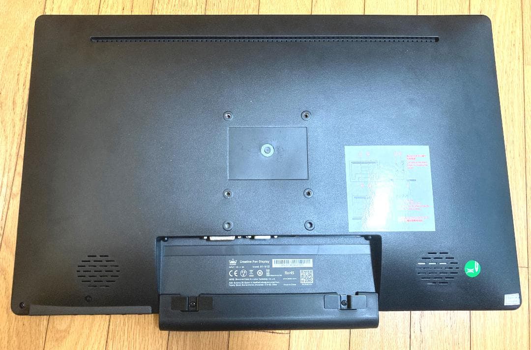 【美品】HUION KAMVAS GT-191 V2 液晶ペンタブレット