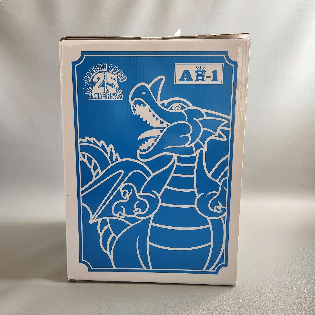 【最終価格】ドラゴンクエスト25周年ビッグソフビモンスター A賞-1りゅうおう