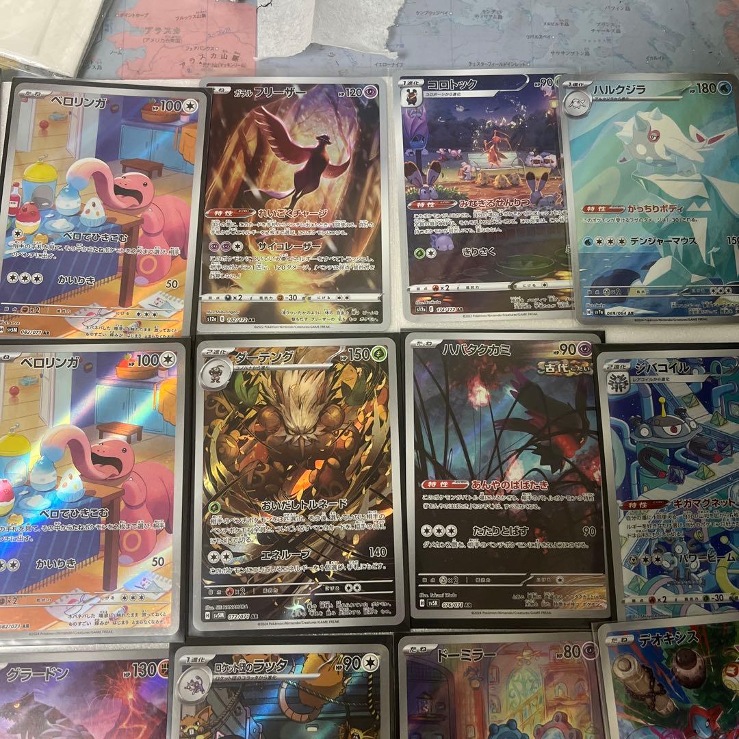 ポケモンカードゲーム 32枚セット