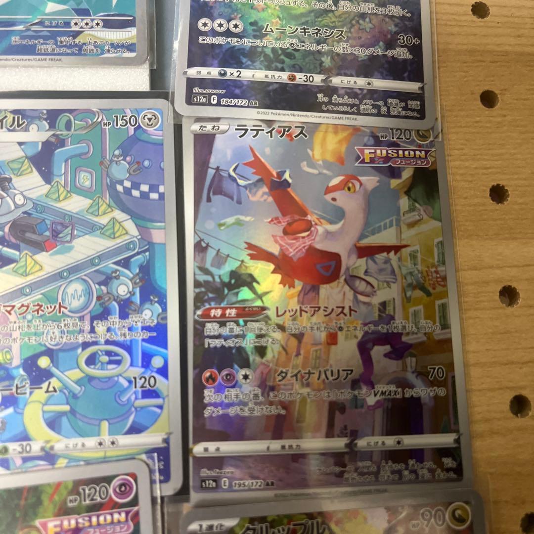 ポケモンカードゲーム 32枚セット