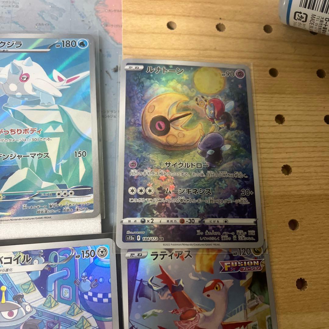 ポケモンカードゲーム 32枚セット