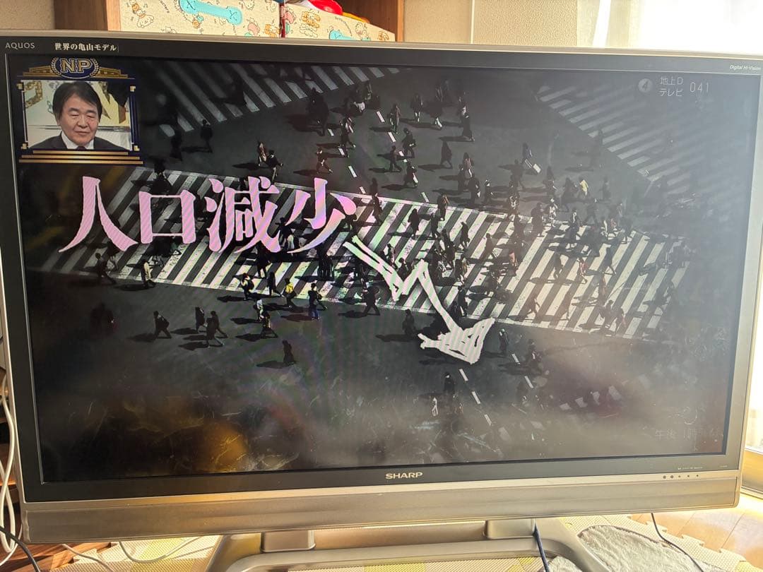 SHARP LC-52EX5 52インチ液晶テレビ　直接受け渡しのみ