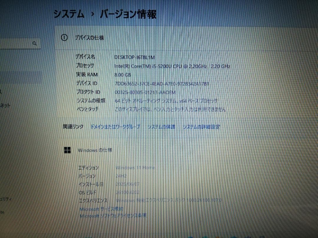 DELL 美品 Inspiron 3543 windows11/office