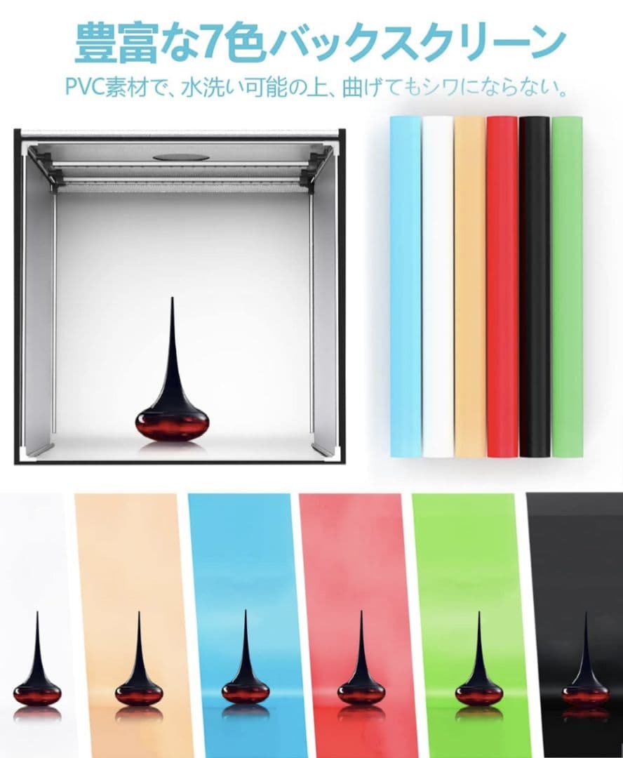 105×105×105 FOSITAN 大型撮影ボックス/撮影キット