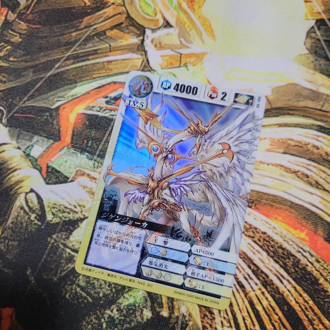 ドラゴンドライブ カードゲーム チビスケ レア ノーマルまとめ DD-36