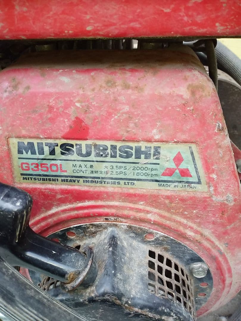 値下げ早い者勝ち！丸山のセット動噴エンジン式噴霧機