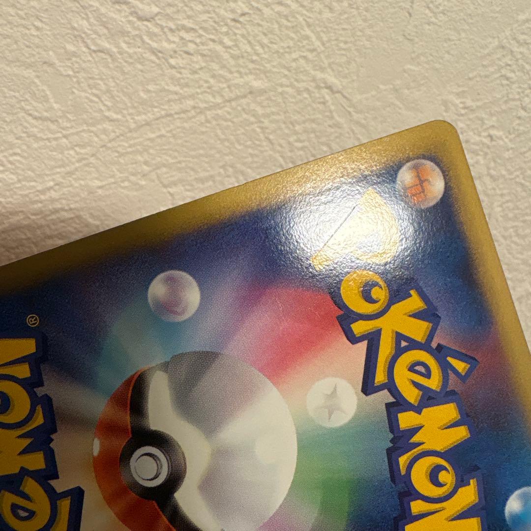 ゲンガーlv.X 1st edition