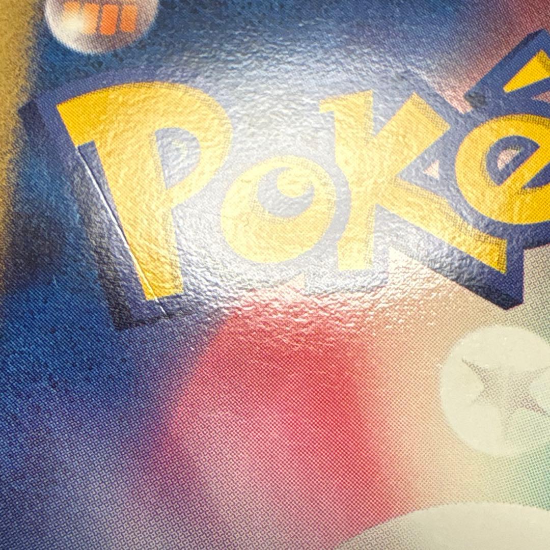 ゲンガーlv.X 1st edition