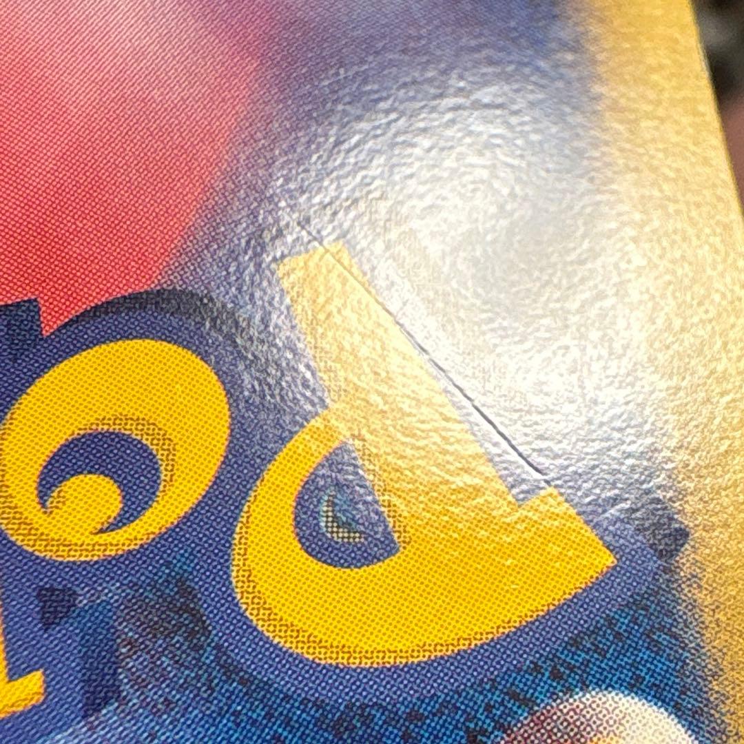 ゲンガーlv.X 1st edition