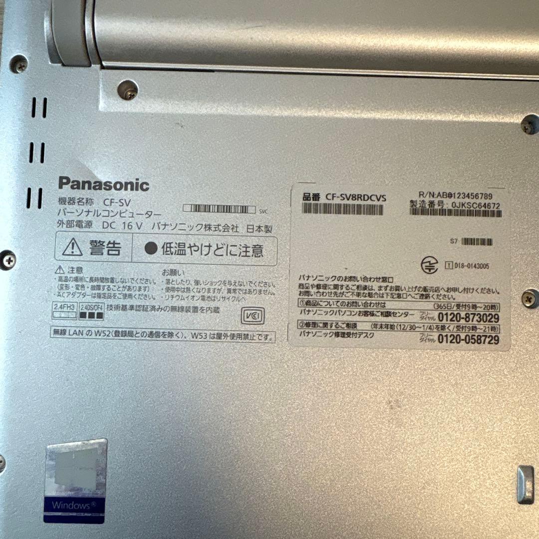 パナソニック　レッツノート　ノートパソコン　ノートPC