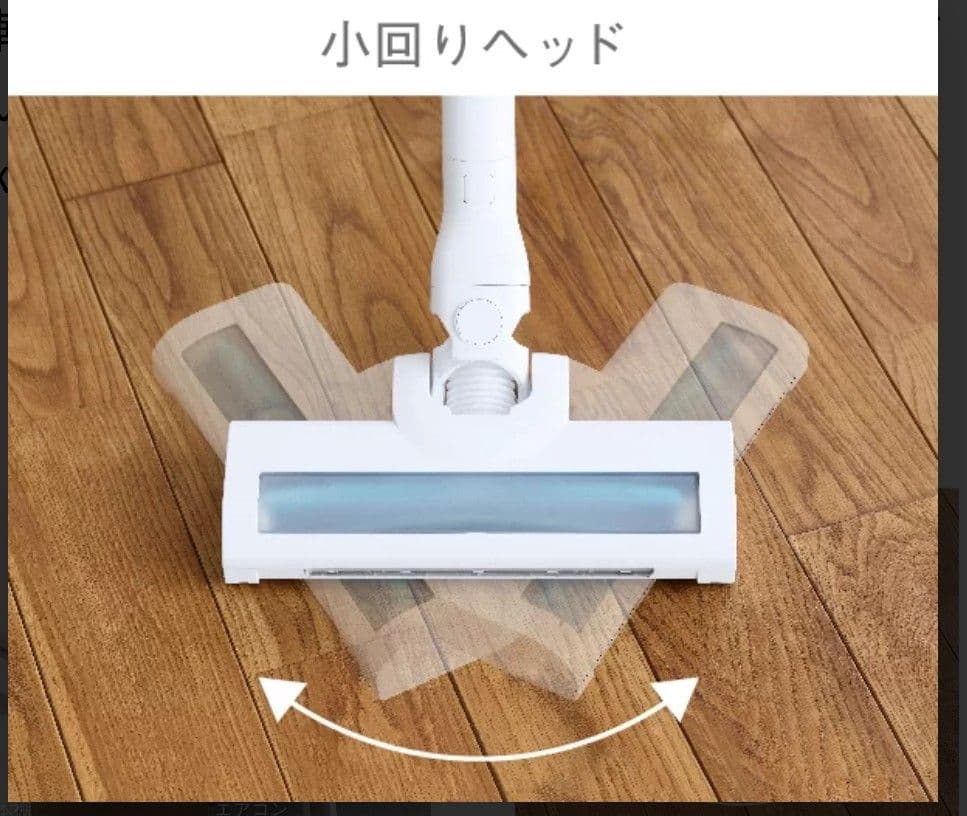 AQUAコードレススティック掃除機 充電台付き AQC-HX1A
