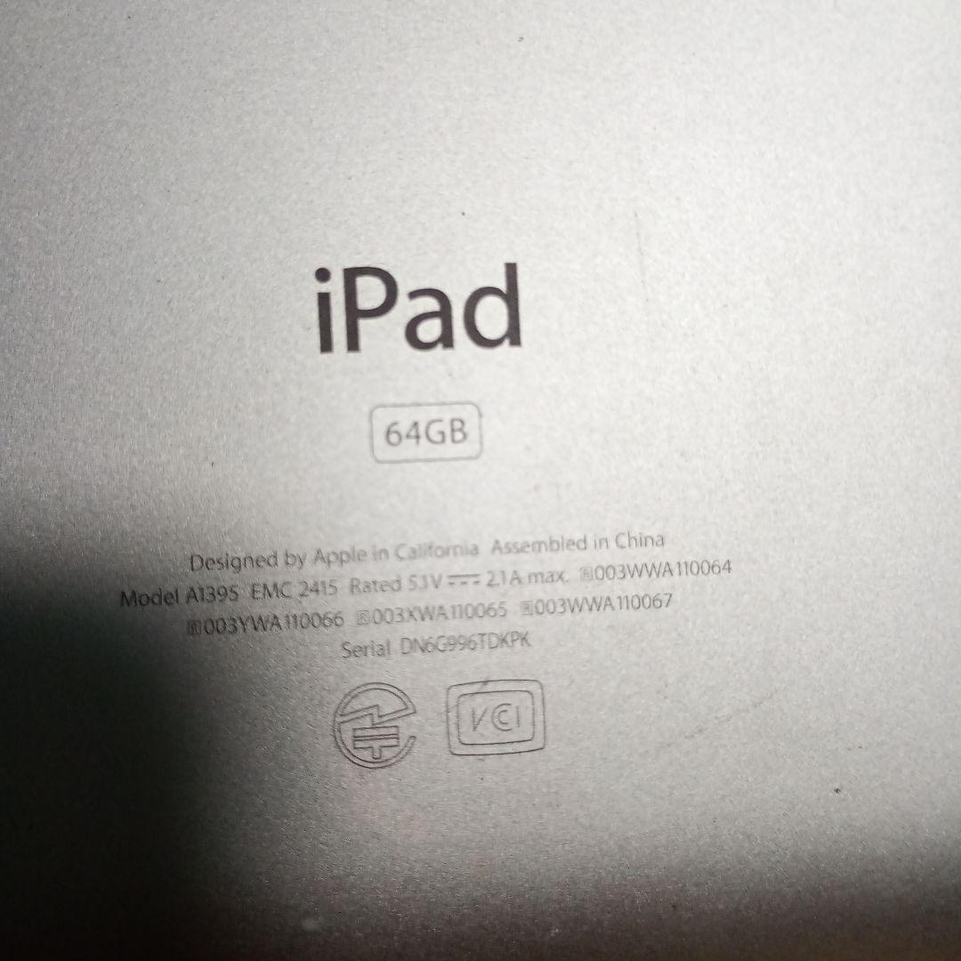 iPad本体 9台 破損あり シルバー ゴールド ジャンク