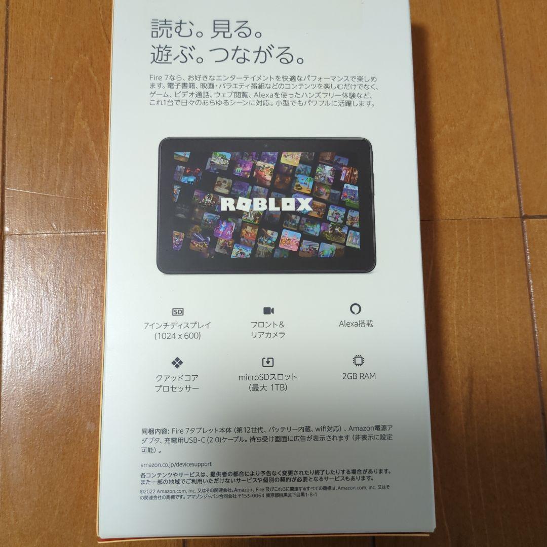 Amazon Fire 7 16GB ブラック、未開封品