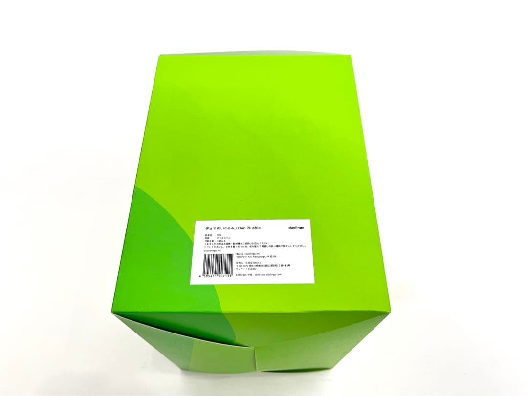 【デュオリンゴ】新品！ぬいぐるみ・ケース・ストラップステッカー袋Duolingo