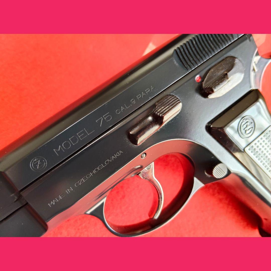 【希少】KSC CZ75 ガスブローバック《ディープブルーバージョン》