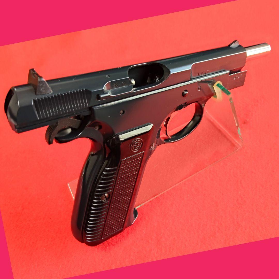【希少】KSC CZ75 ガスブローバック《ディープブルーバージョン》