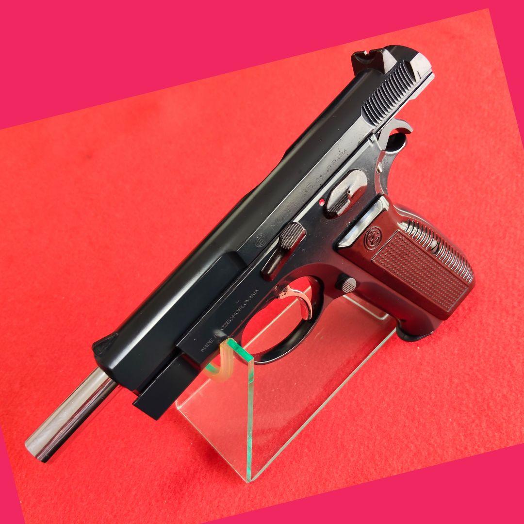 【希少】KSC CZ75 ガスブローバック《ディープブルーバージョン》