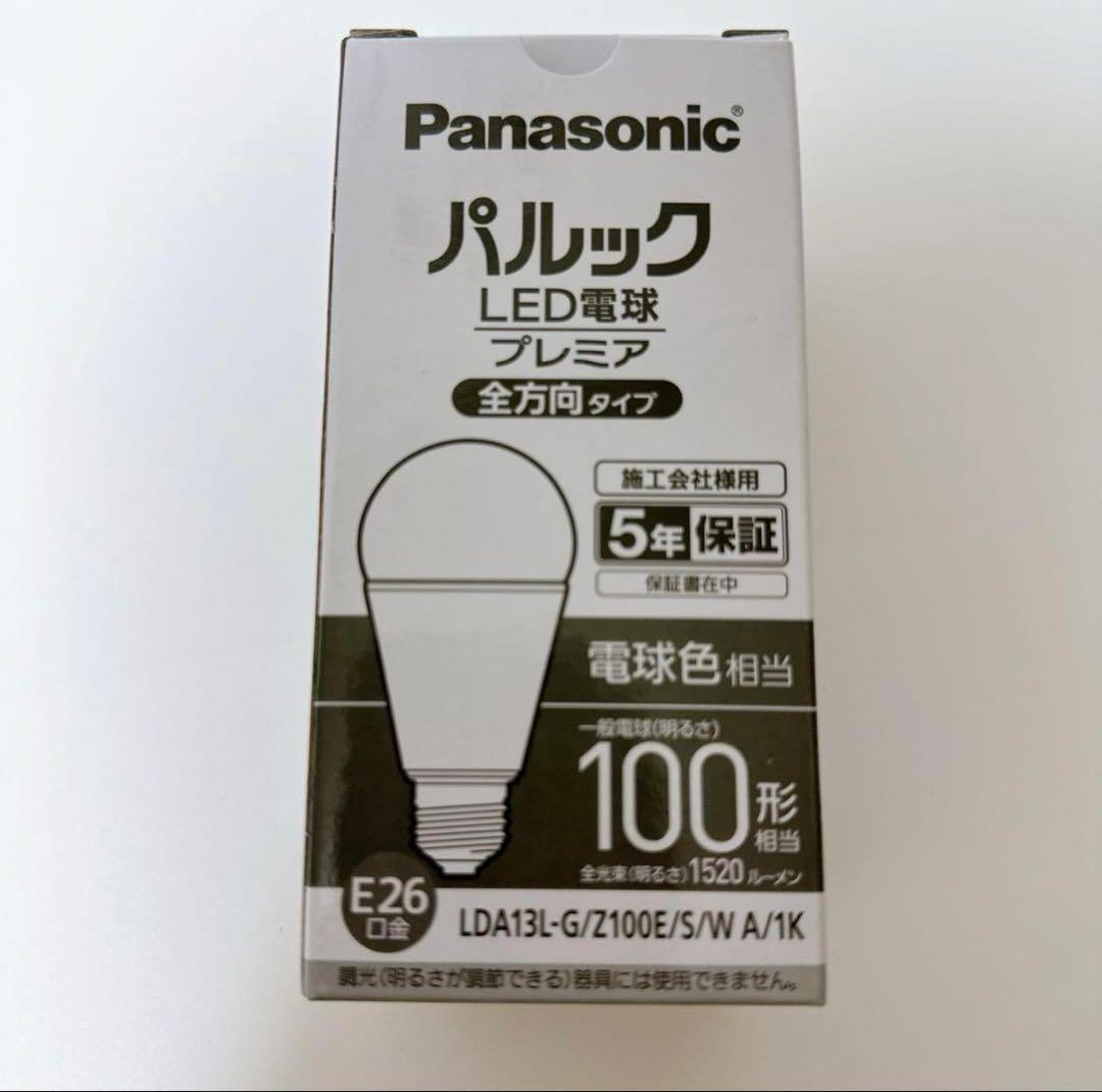 ☆6個セット☆ Panasonic LED電球　プレミア　電球色　100形E26