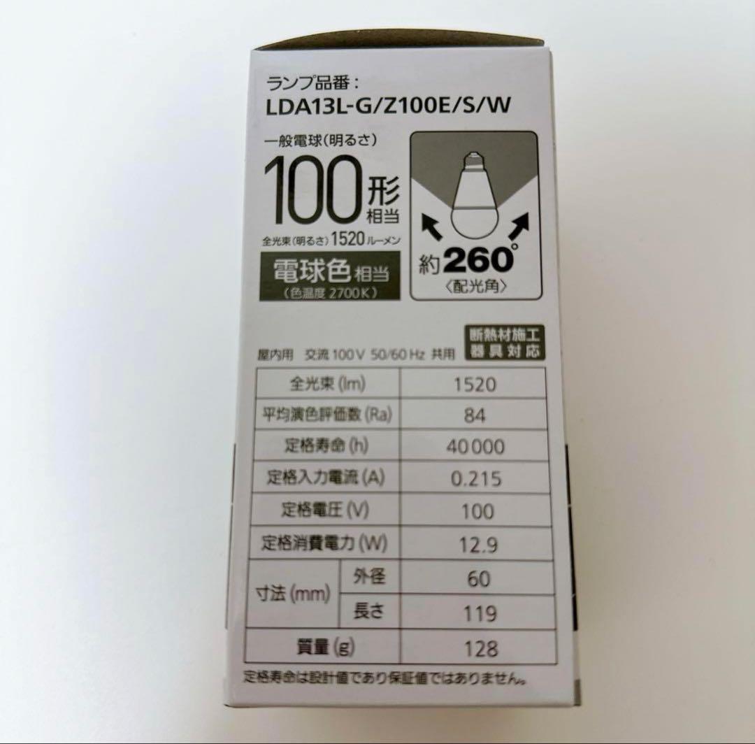 ☆6個セット☆ Panasonic LED電球　プレミア　電球色　100形E26