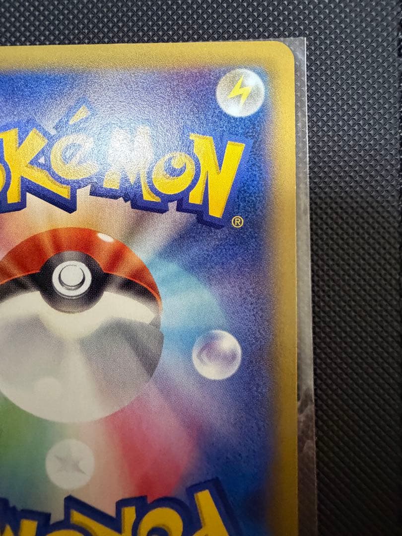 特価　MゲンガーEX RR XY4 ファントムゲート 034/088