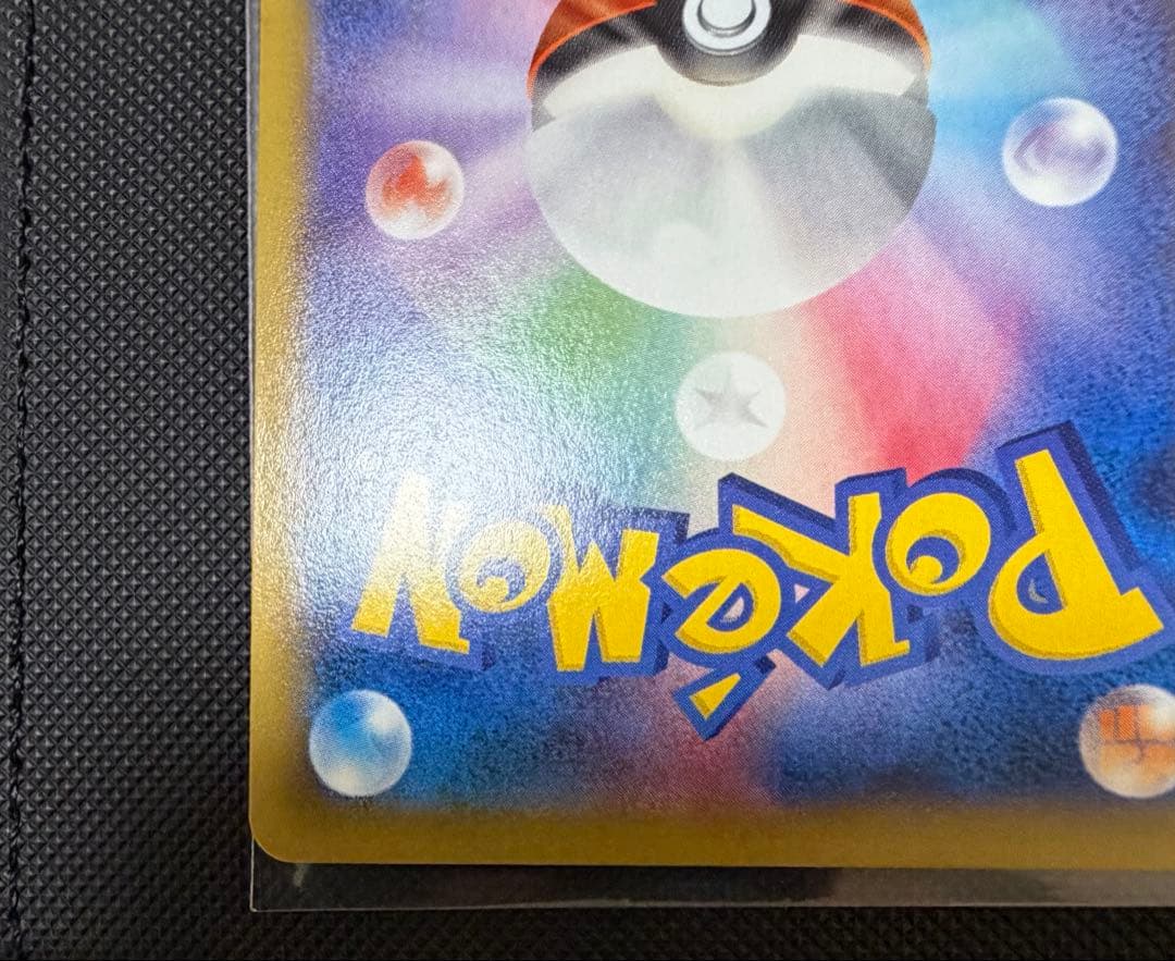 特価　MゲンガーEX RR XY4 ファントムゲート 034/088